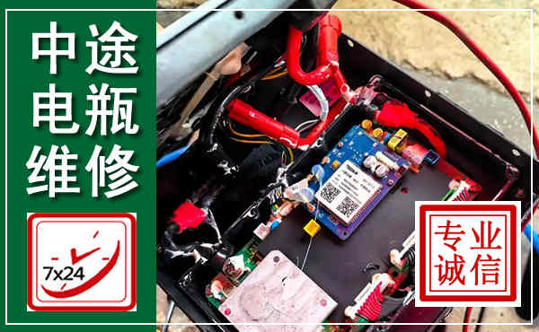 嘉鱼汽车换电瓶,附近电瓶维修救援电话