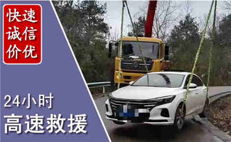 嘉鱼高速公路救援场景与案例