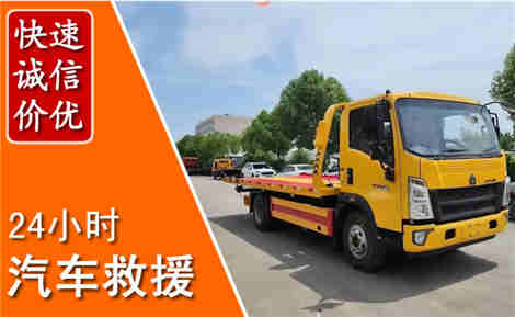嘉鱼从六月嘉鱼连续暴雨，解析2026年夏季嘉鱼汽车救援全新行业特点