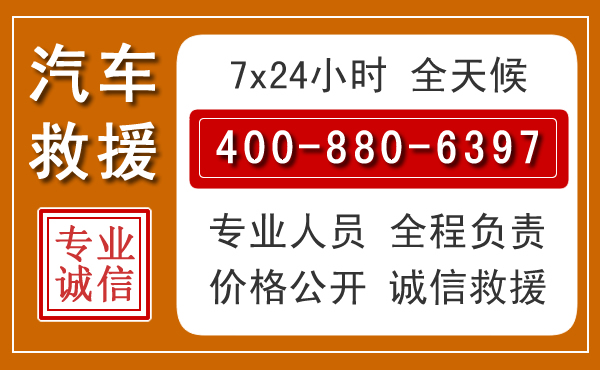 嘉鱼夏季多雨季节,新能源汽车救援的五大注意事项