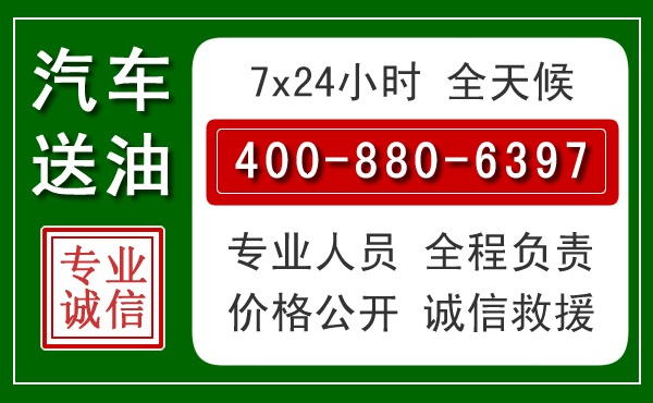 嘉鱼拖车救援发展新趋势：北斗导航系统加持下的拖车救援特点