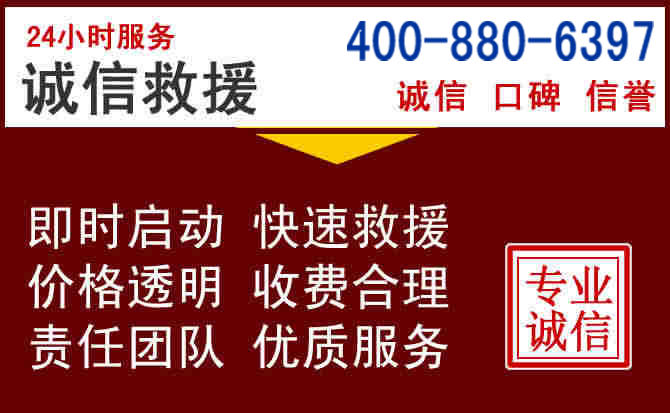 嘉鱼汽车救援