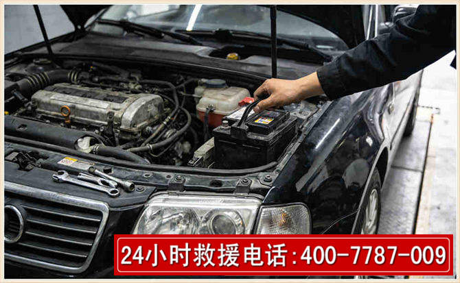嘉鱼汽车搭电