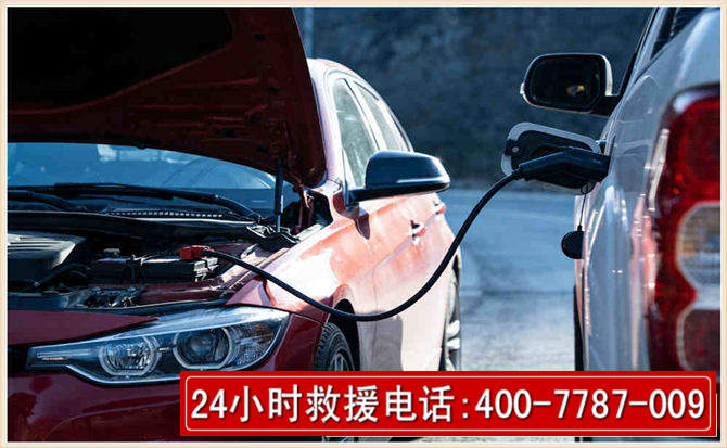 嘉鱼汽车电瓶搭电救援电话